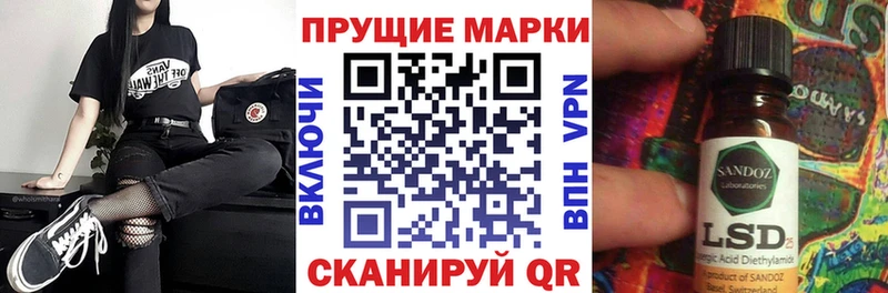 Марки NBOMe 1,5мг  Боровичи 