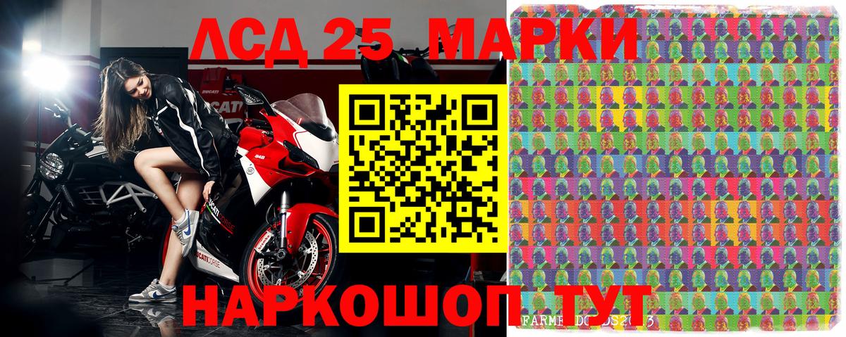 дарнет шоп  Марки 25I-NBOMe  Боровичи  Наркотические марки 1500мкг 