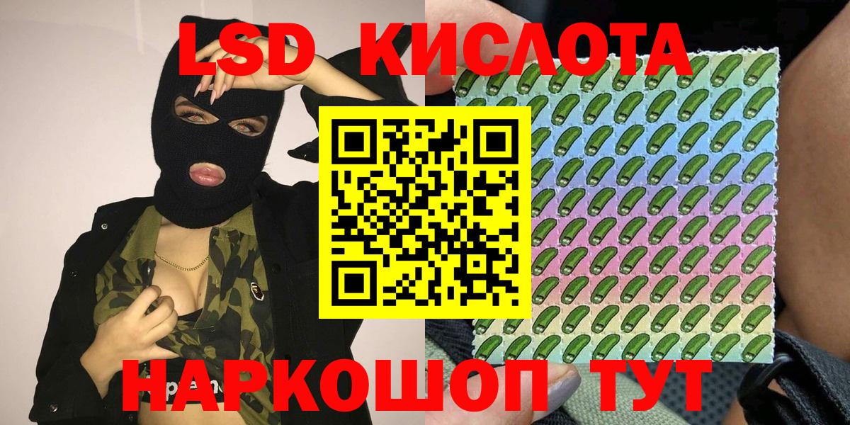 Марки 25I-NBOMe 1,5мг Боровичи