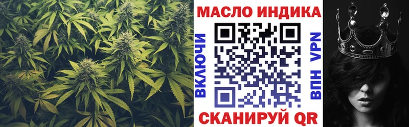Дистиллят ТГК THC oil  МЕГА ONION  Боровичи  сколько стоит 