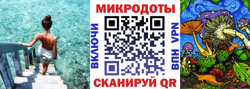 Галлюциногенные грибы мицелий  Боровичи 