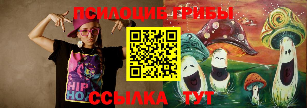 Галлюциногенные грибы мухоморы  Вход с VPN  Псилоцибиновые грибы мухоморы  Боровичи 