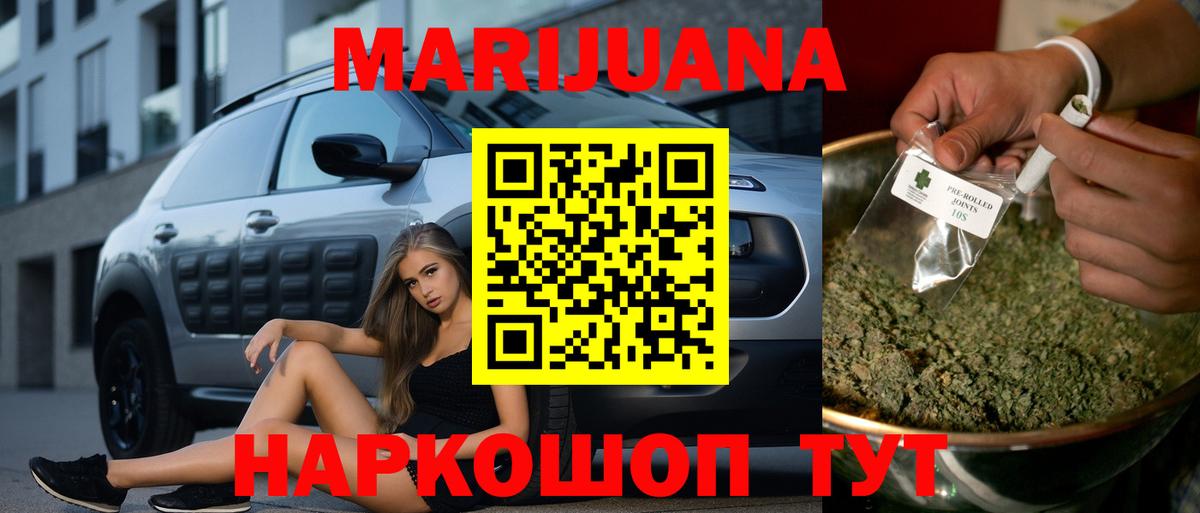 Канабис сатива  Канабис сатива  Боровичи  Вход с VPN  Марихуана индика 